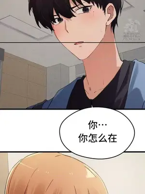 終於與你 1-23話[完結]_007041