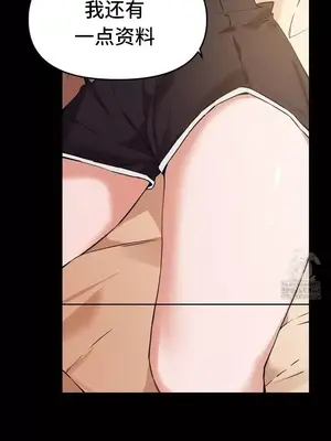 終於與你 1-23話[完結]_008008