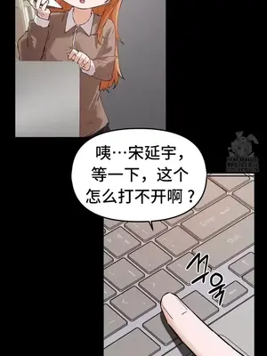 終於與你 1-23話[完結]_008009