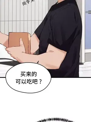 終於與你 1-23話[完結]_008012