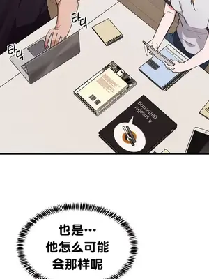 終於與你 1-23話[完結]_008015