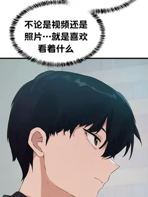 終於與你 1-23話[完結]_008020