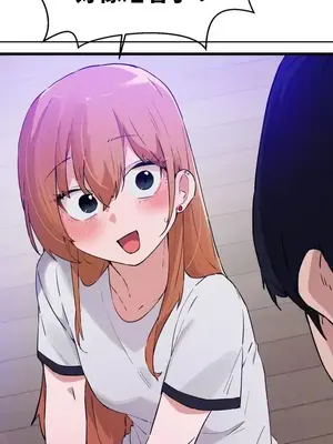 終於與你 1-23話[完結]_008026