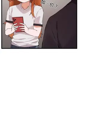 終於與你 1-23話[完結]_008028