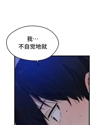 終於與你 1-23話[完結]_009003