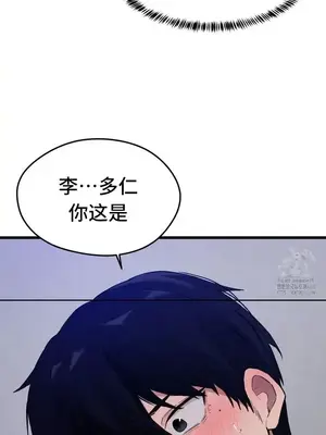 終於與你 1-23話[完結]_009008