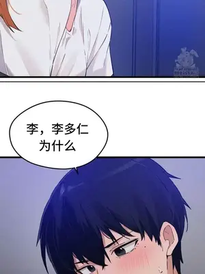 終於與你 1-23話[完結]_009010