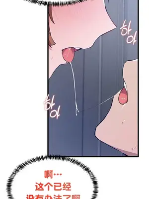 終於與你 1-23話[完結]_009019