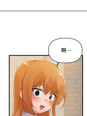 終於與你 1-23話[完結]_009026