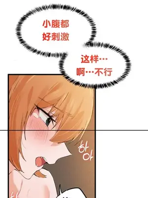 終於與你 1-23話[完結]_010017