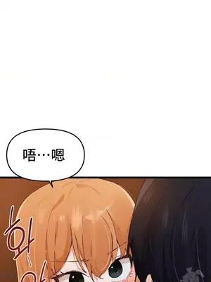 終於與你 1-23話[完結]_010021