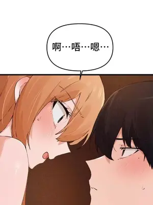 終於與你 1-23話[完結]_010028