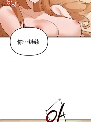 終於與你 1-23話[完結]_011015