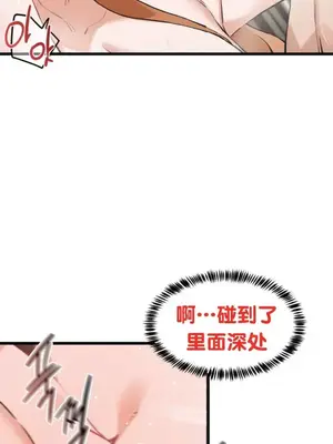 終於與你 1-23話[完結]_011017