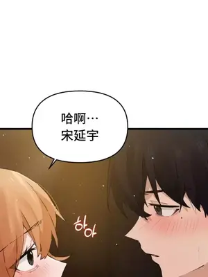 終於與你 1-23話[完結]_011019