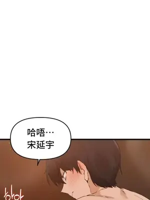 終於與你 1-23話[完結]_011022