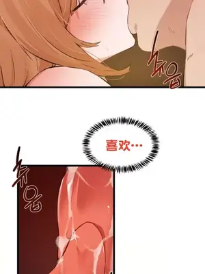 終於與你 1-23話[完結]_011024