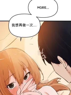 終於與你 1-23話[完結]_012105B