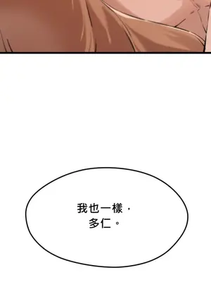 終於與你 1-23話[完結]_012107B