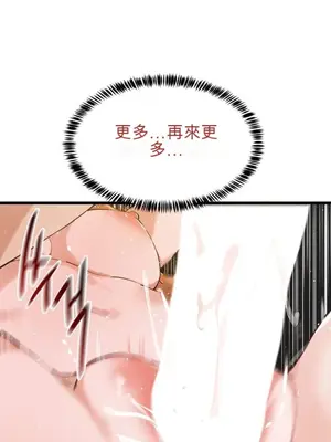 終於與你 1-23話[完結]_012114B