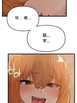 終於與你 1-23話[完結]_012119B