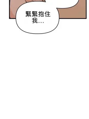 終於與你 1-23話[完結]_012120B