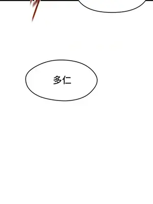 終於與你 1-23話[完結]_012202