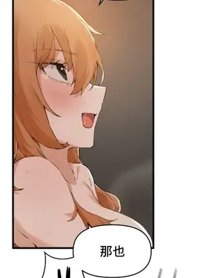 終於與你 1-23話[完結]_012205