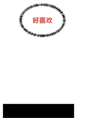 終於與你 1-23話[完結]_012206