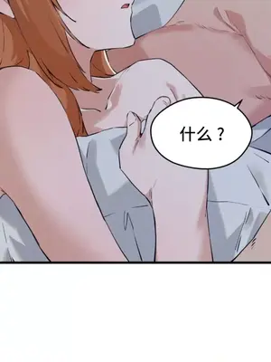 終於與你 1-23話[完結]_012208