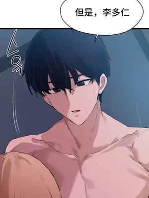 終於與你 1-23話[完結]_012209