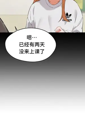 終於與你 1-23話[完結]_012215