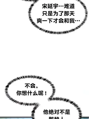 終於與你 1-23話[完結]_012216