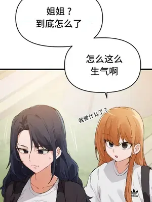 終於與你 1-23話[完結]_012219