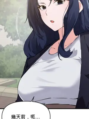 終於與你 1-23話[完結]_012302B