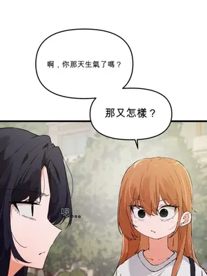 終於與你 1-23話[完結]_012303B