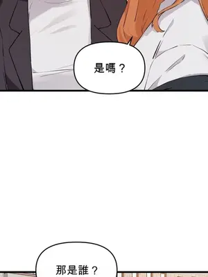 終於與你 1-23話[完結]_012308B