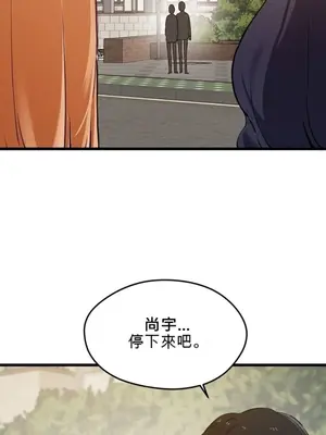 終於與你 1-23話[完結]_012309B