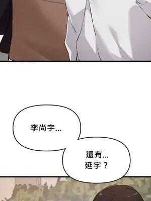 終於與你 1-23話[完結]_012313B