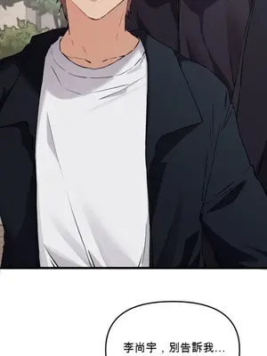 終於與你 1-23話[完結]_012314B