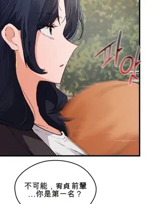 終於與你 1-23話[完結]_012315B