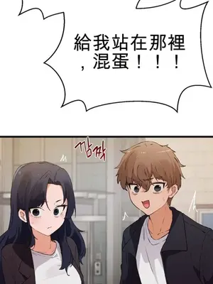 終於與你 1-23話[完結]_012317B