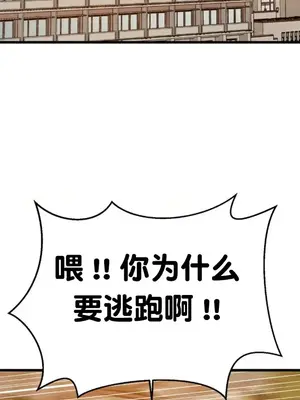 終於與你 1-23話[完結]_013005