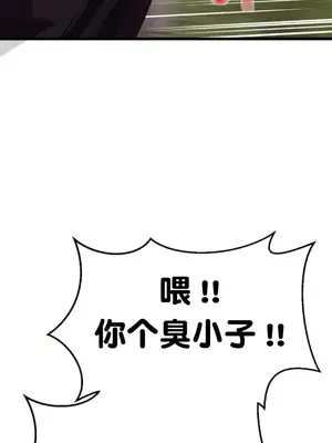 終於與你 1-23話[完結]_013006