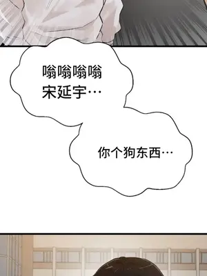 終於與你 1-23話[完結]_013010