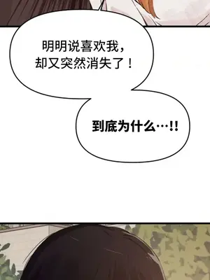 終於與你 1-23話[完結]_013016