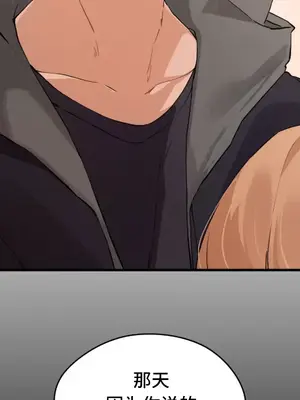 終於與你 1-23話[完結]_013018