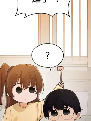 終於與你 1-23話[完結]_013021