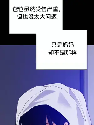 終於與你 1-23話[完結]_013023