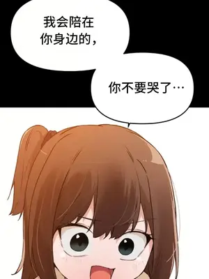 終於與你 1-23話[完結]_013025